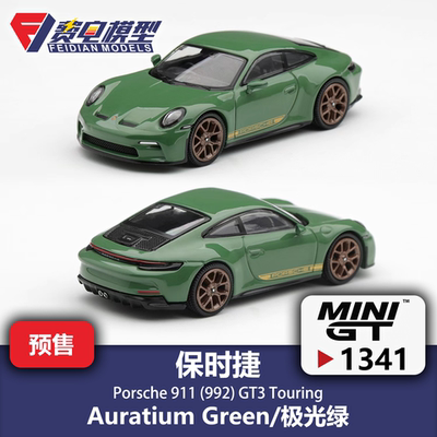 MINIGT 1:64 #1341 保时捷911 GT3 Touring极光绿 合金汽车模型