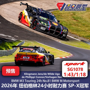 宝马M3 Touring 81号 26纽伯格林24H 赛车模型-Spark 43 SG1078