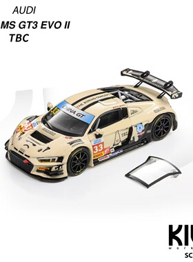 KILOworks 1:64 奥迪 R8 lms GT3 EVO II TBC 合金汽车模型