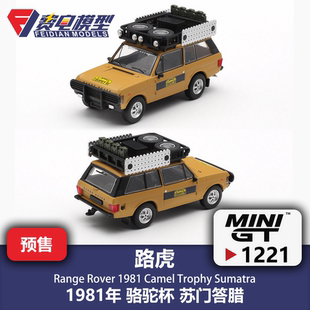MINIGT 1:64 #1221 路虎揽胜 1981 骆驼杯 Sumatra 合金汽车模型