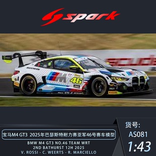 罗西 宝马M4GT3 46号 25巴瑟斯特 巴山亚军 赛车模型-AS081 Spark