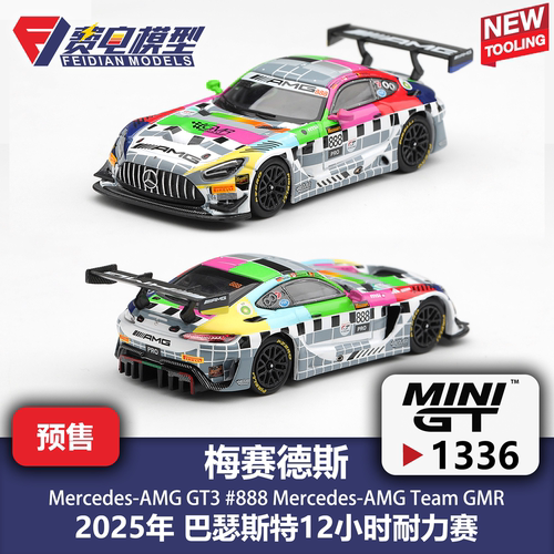 MINIGT 1:64 #1336 梅奔AMG GT3 巴瑟斯特 888号 合金汽车模型