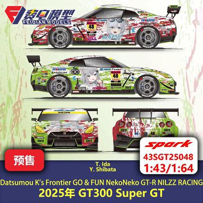 NILZZ车队 日产GT-R 甘城猫猫 赛车模型-Spark 1/43 1/64