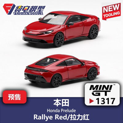 MINIGT 1:64 #1317 本田 Prelude 拉力红 合金汽车模型