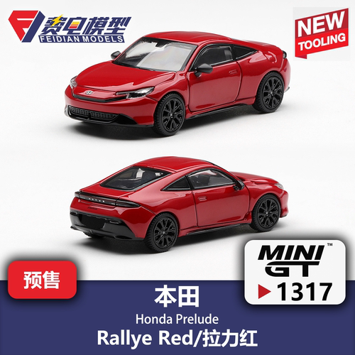 MINIGT 1:64 #1317 本田 Prelude 拉力红 合金汽车模型