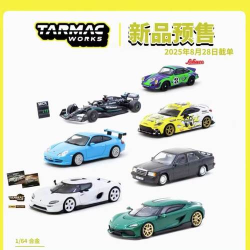 TW 25年8月新品预定 米克舒马赫 梅奔W14 柯尼塞格 1/64