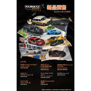 TW 25年10月新品 诺里斯MCL60 保时捷718GT4RS 科尼赛格车模 1/64
