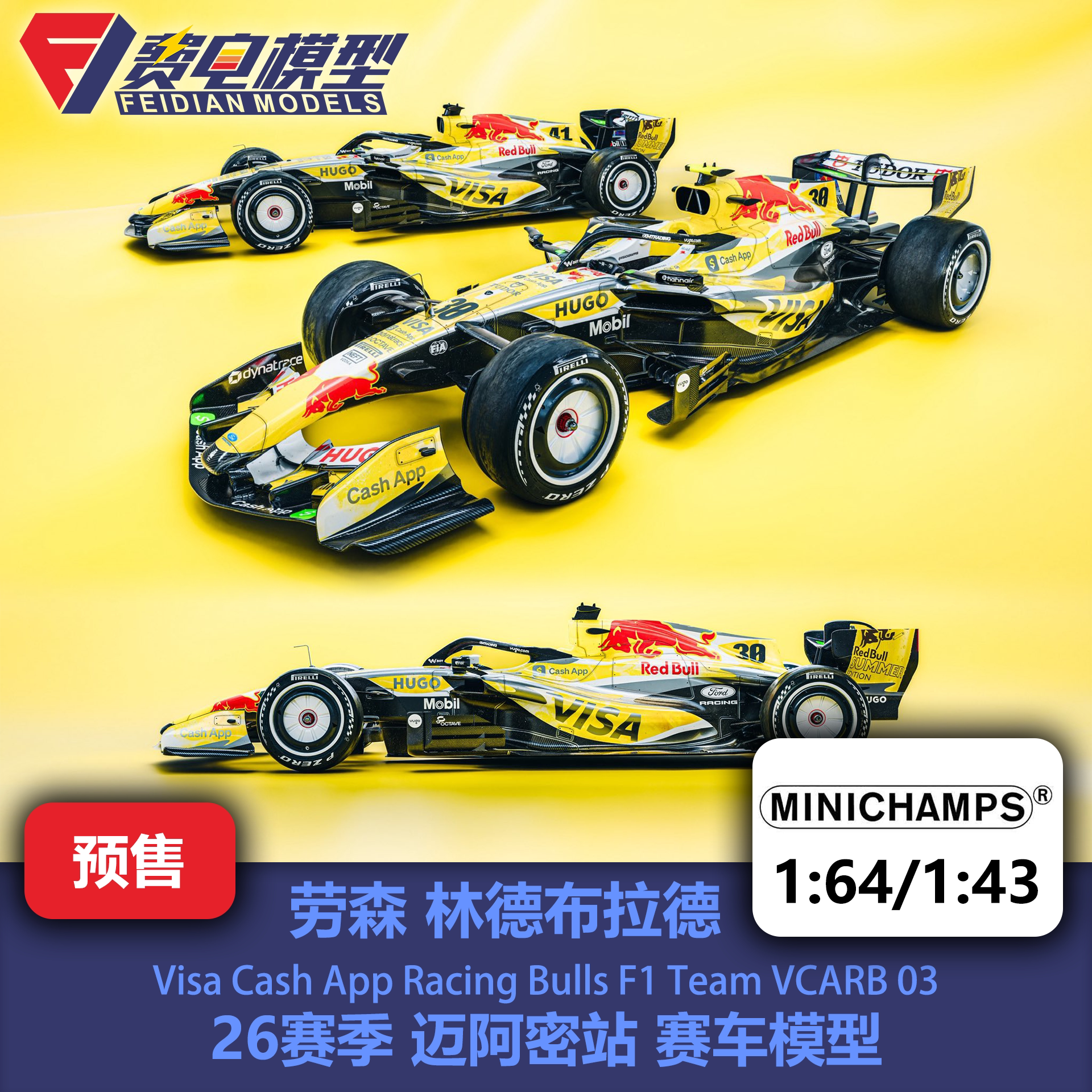 劳森/林德布拉德 小红牛VCARB03迈阿密站 F1赛车模型 迷你切64/43图片