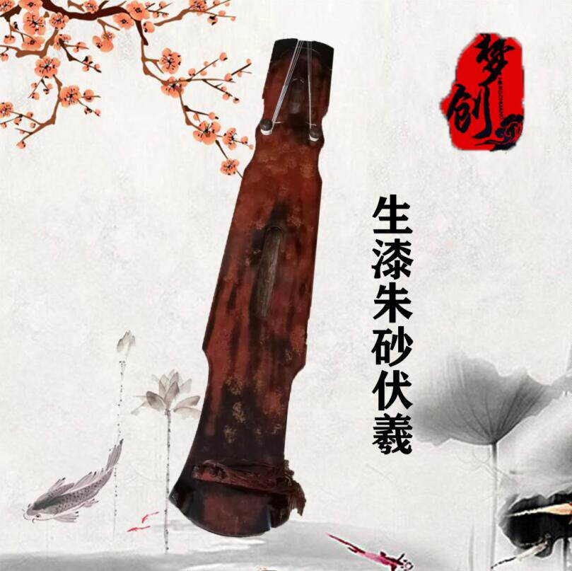 纯生漆朱砂红桐木古琴演奏级古琴
