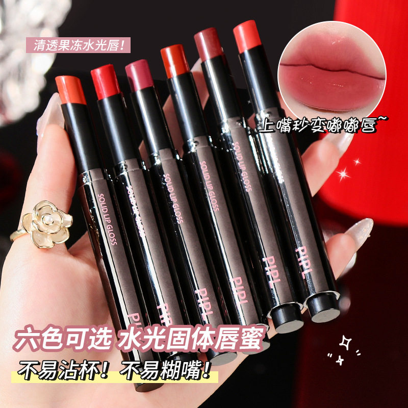 PIPL水光固体唇蜜秋冬滋润保湿显白持久镜面口红蜜桃不掉色不沾杯