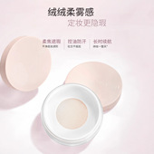 SVPEVSHOCK姿泊彩丝柔哑雾空气蜜粉持久定妆粉质细腻女哑雾妆效
