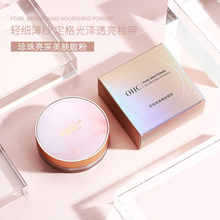 OHC珍珠亮采美肤散粉蜜粉细腻轻薄保湿控油隐藏毛孔防水汗定妆粉