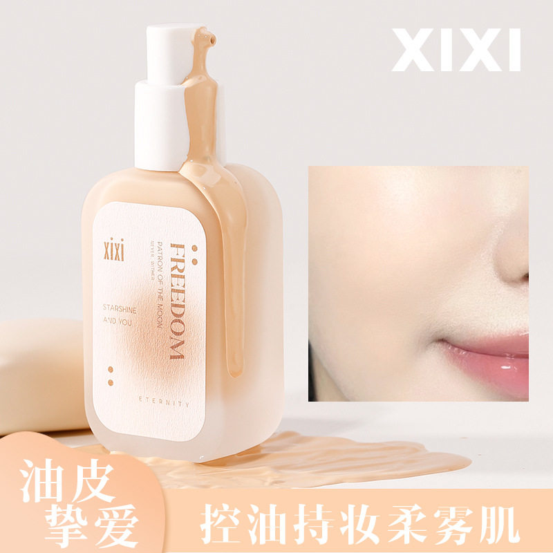 xixi粉底液水润遮瑕持妆持久轻薄柔雾不脱妆底妆干皮油皮粉底30g
