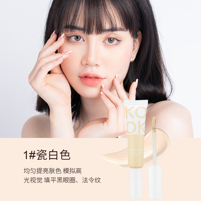 kok清透水润遮瑕液遮瑕持久不脱妆高光阴影遮瑕液遮瑕膏脸部平价