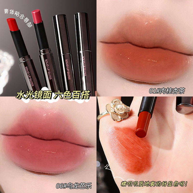 PIPL水光固体唇蜜镜面口红唇彩秋冬滋润保湿显白持久不易沾杯口红