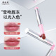 雅琪诺雪吻唇冻口红不掉色不粘杯润唇膏润不掉色口红上色彩妆唇膏