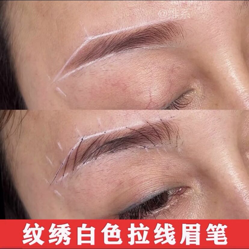 2支~纹绣白色眉笔拉线防水化妆专用设计眉形半永久定位定点记号笔