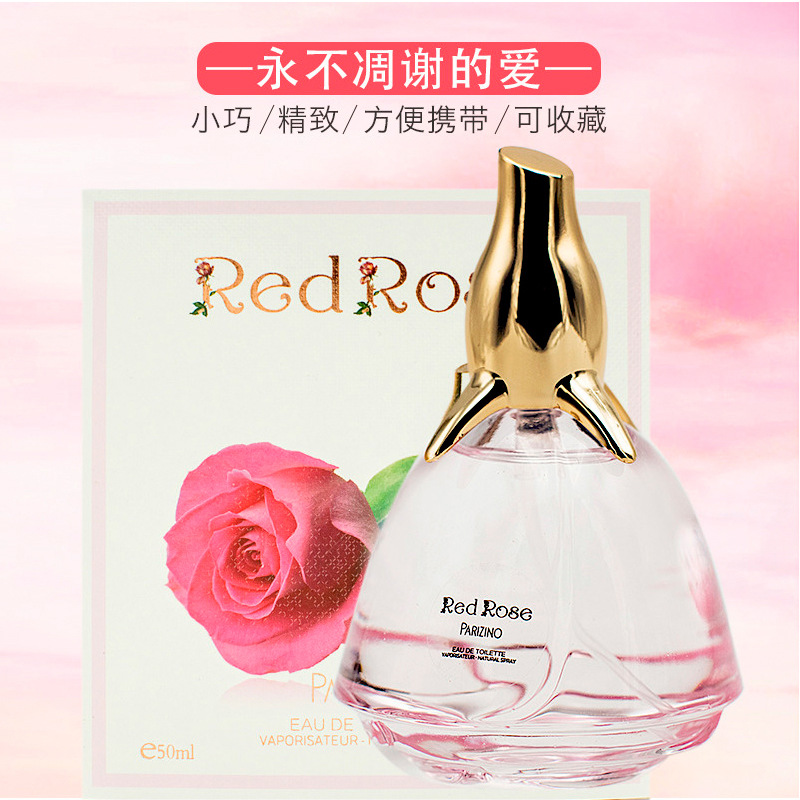 贝丽丝红玫瑰香水Red Rose女士淡香水50ml清新持久玫瑰味香水