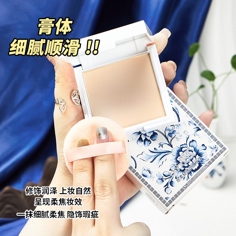 芭宝欧丝柔轻透定妆粉饼控油保湿持久防水遮瑕干湿两用修容蜜粉饼