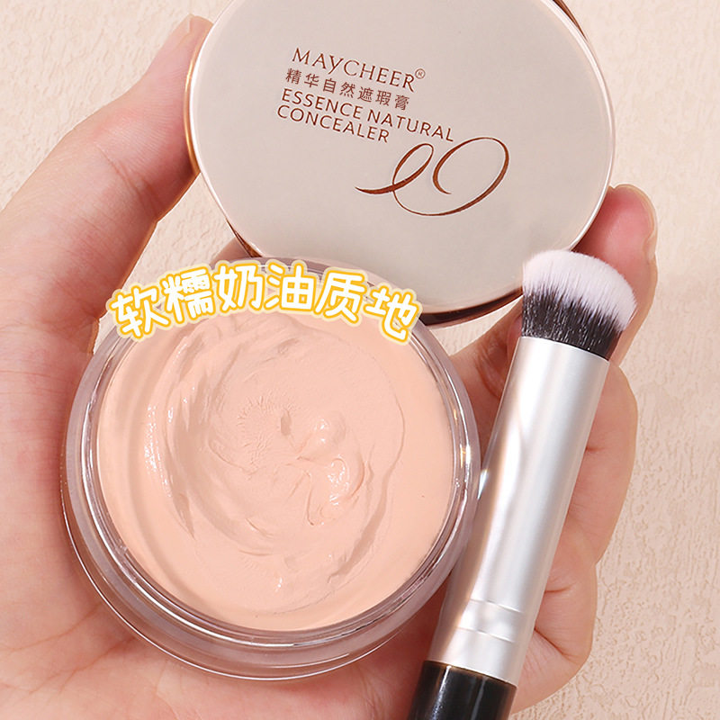 美茜儿精华自然遮瑕膏遮盖脸部斑点痘印痘痘遮暇盘修容黑眼圈20g