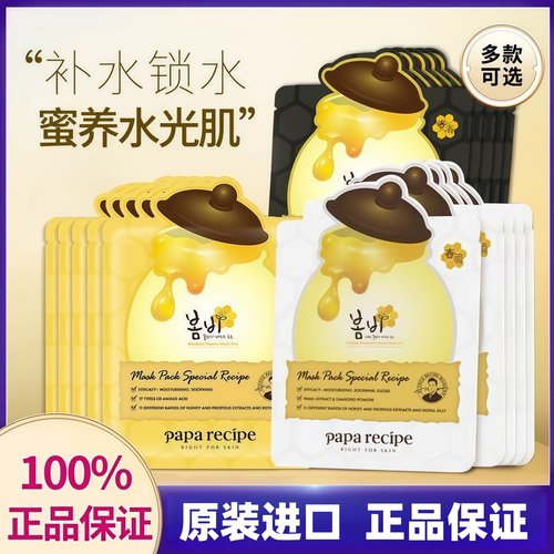 焕亮白黑韩国日常通勤清洁控油