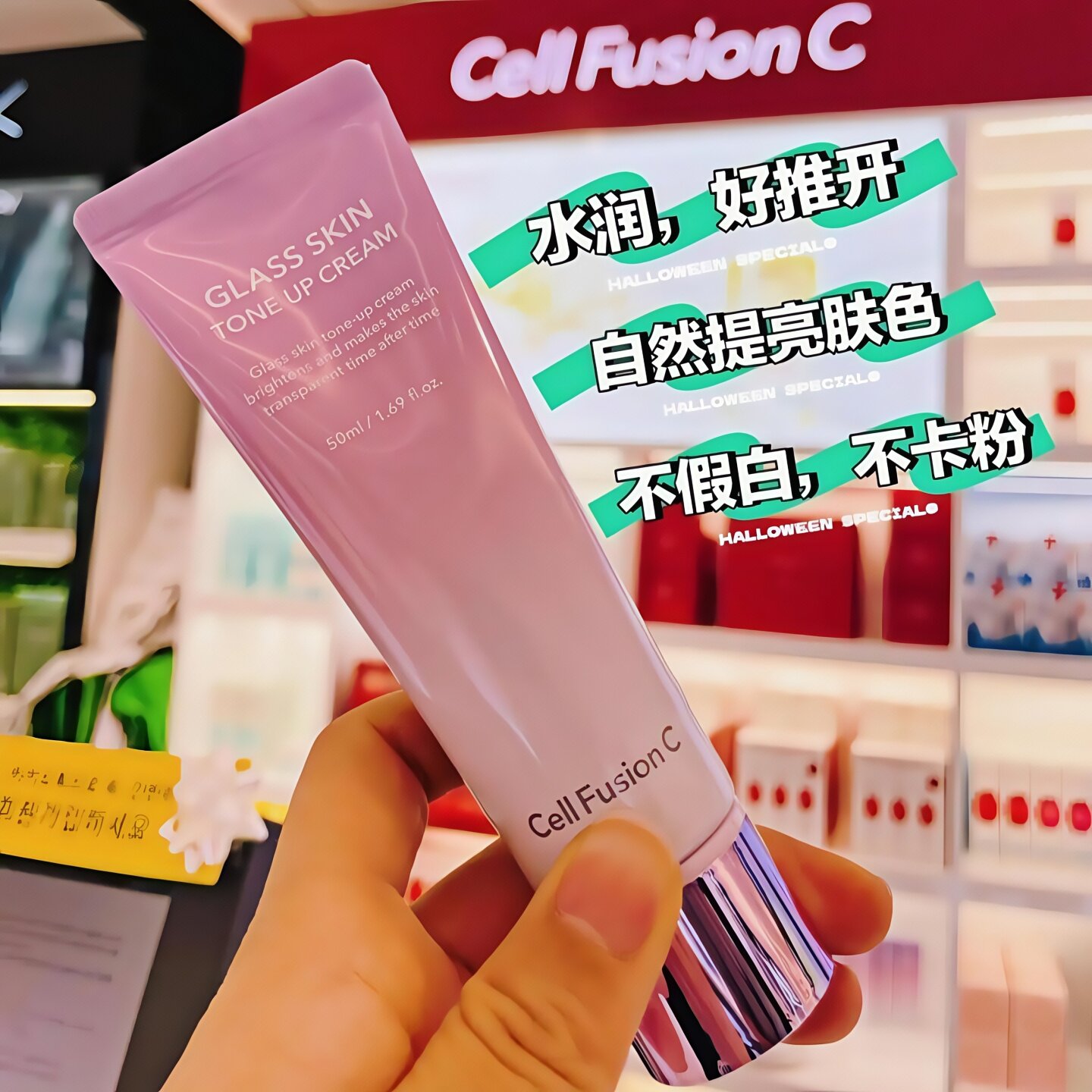 韩国秀肤生素颜霜水润自然提亮懒人妆前打底脸部面霜不卡粉不假白