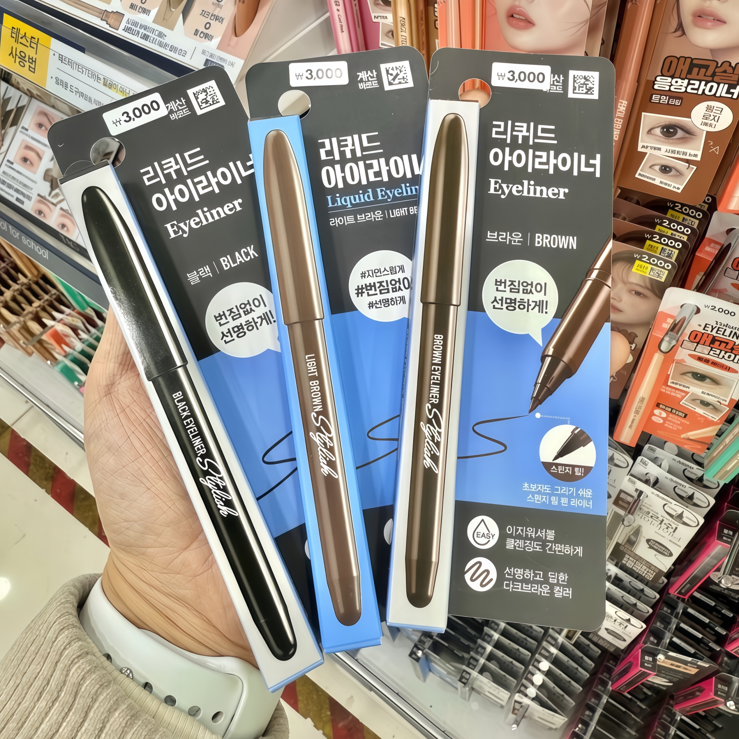 韩国daiso大创眼线液笔防水不晕染持久不脱色粗头棕色黑色哑光女