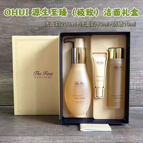 欧蕙至臻泡沫洁面温和不紧绷