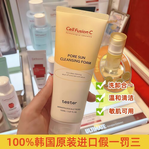 韩国秀肤生洗面奶温和深层清洁