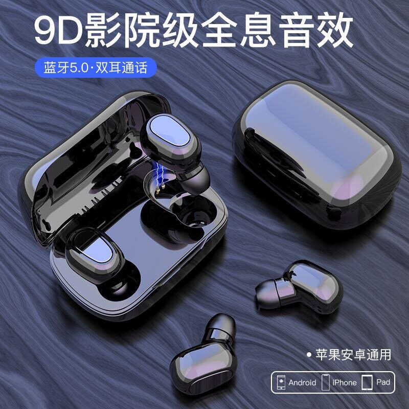 小红书推荐马卡龙真无线磨砂蓝牙耳机少女运动可爱听音乐自动弹窗