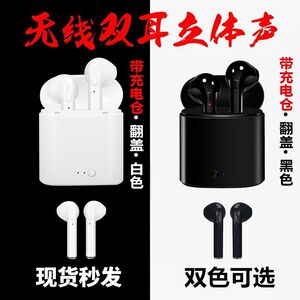 超长待机双耳商务无线运动蓝牙耳机迷你oppovivo苹果华为小米通用