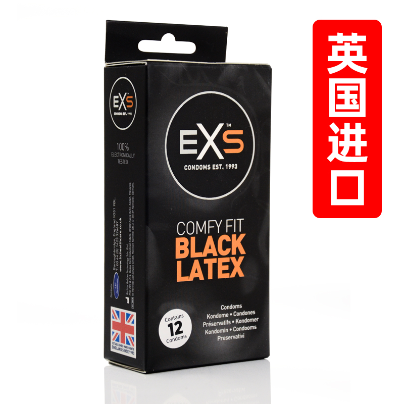 避孕套黑色乳胶进口男用润滑持久