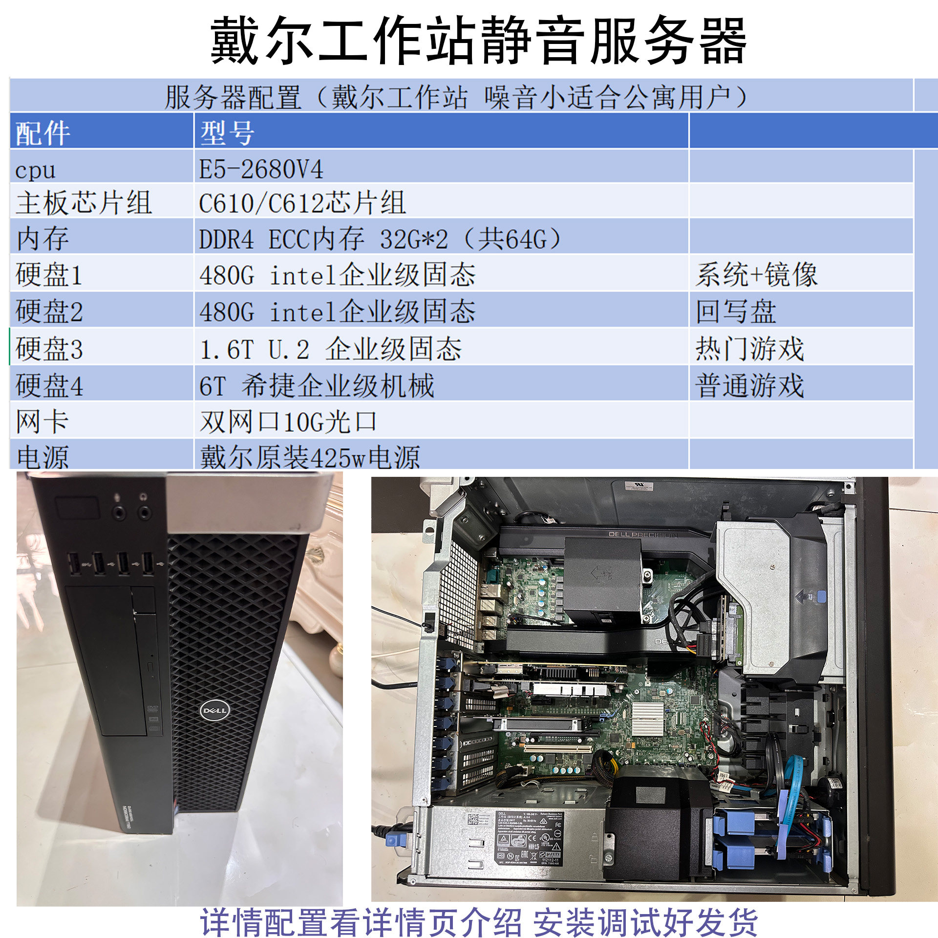 电竞酒店公寓静音服务器网吧无盘系统工作站网吧2.5G万兆游戏服务