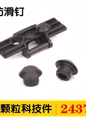 积木零件兼容乐高24375黑色大履带轮橡胶钉防滑钉 摩擦销栓连接件