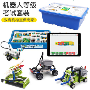 兼容乐高积木9686科技件wedo2.0编程STEM机器人技术考级1-4级教具