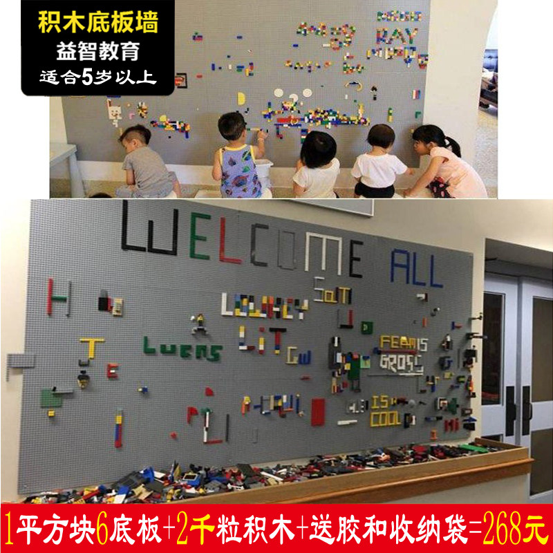 小颗粒积木墙家用壁挂式兼容乐高拼插儿童益智玩具抖音同款6-99岁