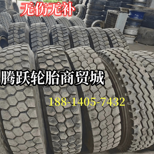 二手全钢丝货车轮胎700 750 825R16 900 1000 1100R20 8R22.5载重