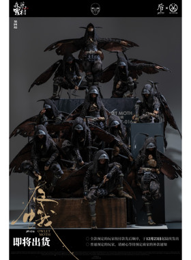 【补款】JPTdesign×POPCOSTUME万相森罗第四回JPT-016 夜蛾 尾款