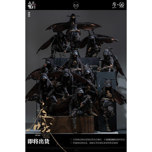 JPTdesign×POP万相森罗夜蛾兵人
