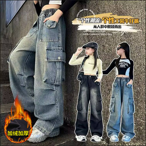 B类冬季皮筋腰带2024年冬季女儿童牛仔裤