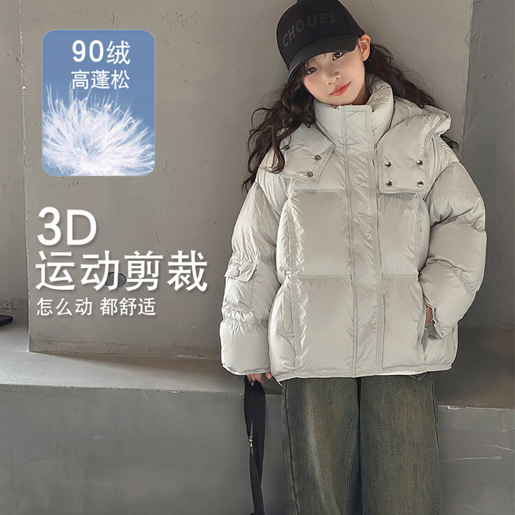 女童羽绒服2025冬装新款儿童韩版连帽外套大童加厚保暖衣服冬季