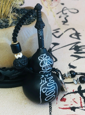 黑色养剑葫芦手工雕刻定制避小人手工桃木剑天然葫芦文玩手把件