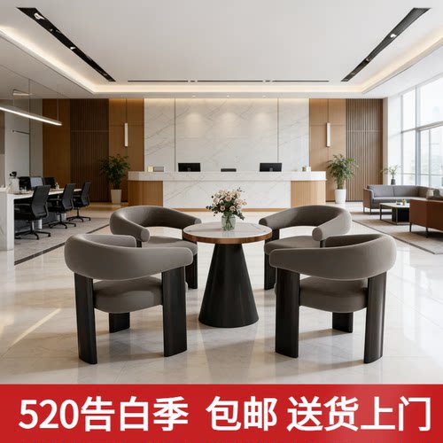 轻奢简约金属框架接待椅