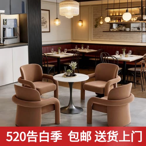 轻奢商用洽谈桌椅组合