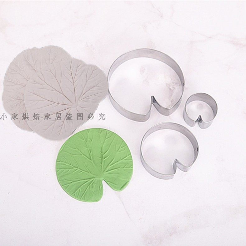 荷叶造型 不锈钢糖花切模 英式翻糖模具 烘焙diy 粘土模