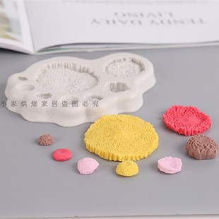 花芯 太阳花菊花花心花蕾糖花花芯硅胶翻糖 巧克力 粘土模具