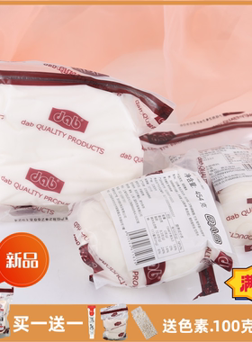 dab德伯翻糖膏干佩斯防水型干佩斯翻糖糖皮人偶花卉糖牌造型材料