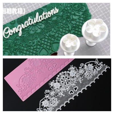 硅胶花边烘焙翻糖蕾丝蛋糕模