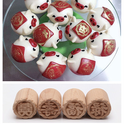 花馍馒头饽饽糕印章白皮酥模子