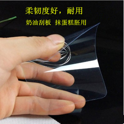 奶油蛋糕弧形软刮片芭比蛋糕